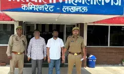 लखनऊ : फर्जी दस्तावेज से करोड़ों की जमीन हड़पने की साजिश, दो शातिर गिरफ्तार लखनऊ : फर्जी दस्तावेज से करोड़ों की जमीन हड़पने की साजिश, दो शातिर गिरफ्तार