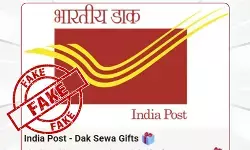 पीआईबी फैक्ट चेक ने डाक सेवा गिफ्ट्स के नाम पर चल रहे फर्जी ऑफर का किया पर्दाफाश, लोगों को सतर्क रहने की सलाह