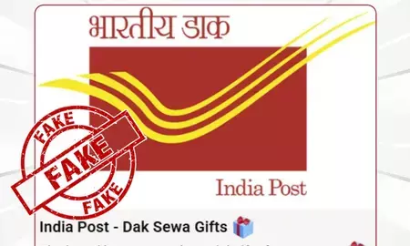 पीआईबी फैक्ट चेक ने डाक सेवा गिफ्ट्स के नाम पर चल रहे फर्जी ऑफर का किया पर्दाफाश, लोगों को सतर्क रहने की सलाह