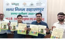 सहारनपुर में अब हरे-नीले के साथ लाल-काला डस्टबिन भी होगा किचन में सहारनपुर में अब हरे-नीले के साथ लाल-काला डस्टबिन भी होगा किचन में