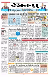 Bilaspur