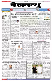 Sagar