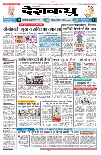 Bilaspur