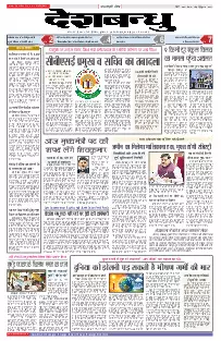 Bhopal
