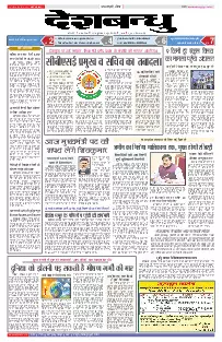 Sagar