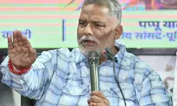 जो लोग देश को बचाने की बात करते हैं, वे पेपर लीक होने से नहीं बचा पा रहे: सांसद पप्पू यादव जो लोग देश को बचाने की बात करते हैं, वे पेपर लीक होने से नहीं बचा पा रहे: सांसद पप्पू यादव
