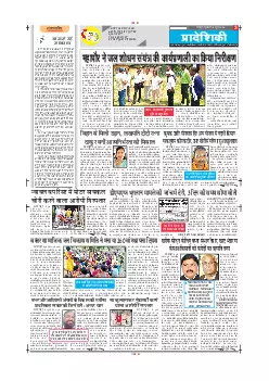 bastar