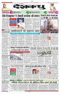 bilaspur