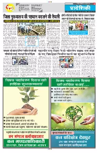 Mahasamund