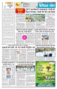 Capital Zone