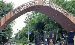 भोपाल: बरकतउल्ला विश्वविद्यालय का नाम बदलने के प्रस्ताव पर बवाल, एनएसयूआई और माकपा ने जताया विरोध