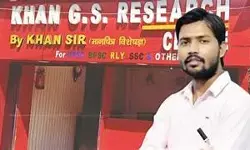 खान सर कोचिंग सेंटर विवाद: वायरल वीडियो के बाद दो गार्ड हिरासत में, घटना की जांच तेज