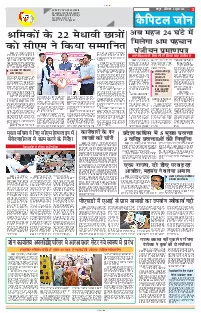 Capital Zone