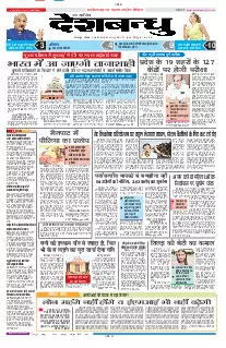 Bilaspur