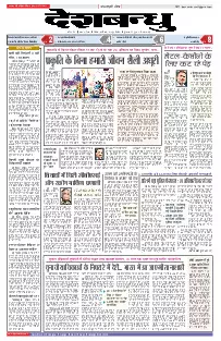 Bhopal