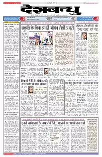 Sagar