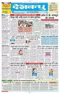 Bilaspur