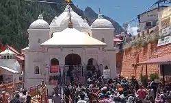 चारधाम यात्रा में गंगोत्री-यमुनोत्री में 10.55 लाख से अधिक श्रद्धालुओं ने किए दर्शन चारधाम यात्रा में गंगोत्री-यमुनोत्री में 10.55 लाख से अधिक श्रद्धालुओं ने किए दर्शन