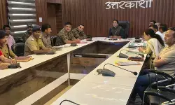 उत्तरकाशी : सीमा से लगे वन भूमि हस्तांतरण मामलों की जिलाधिकारी ने की समीक्षा उत्तरकाशी : सीमा से लगे वन भूमि हस्तांतरण मामलों की जिलाधिकारी ने की समीक्षा