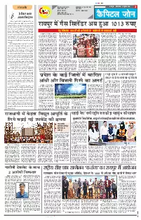 Capital zone