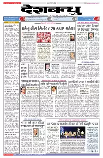Sagar