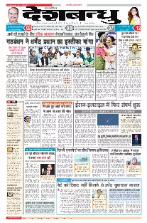 National