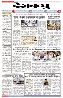 Bhopal