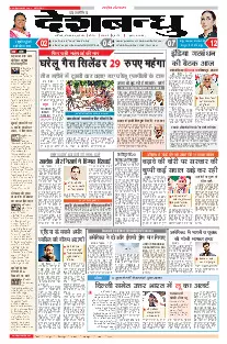 National