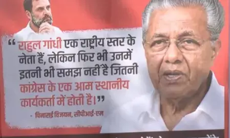 इंडिया ब्लॉक की बैठक से पहले दिल्ली में कांग्रेस विरोधी पोस्टर, सहयोगी दलों के नेताओं के बयानों का जिक्र इंडिया ब्लॉक की बैठक से पहले दिल्ली में कांग्रेस विरोधी पोस्टर, सहयोगी दलों के नेताओं के बयानों का जिक्र