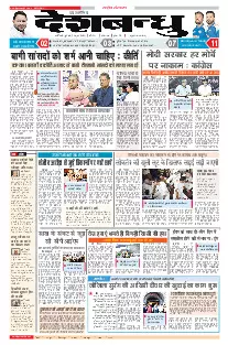 National