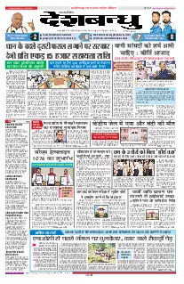 Raipur