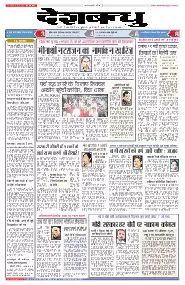 Sagar