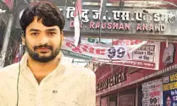 पटना कोचिंग विवाद: ज्ञान बिंदु के डायरेक्टर रोशन आनंद को नहीं मिली राहत, जमानत याचिका खारिज पटना कोचिंग विवाद: ज्ञान बिंदु के डायरेक्टर रोशन आनंद को नहीं मिली राहत, जमानत याचिका खारिज