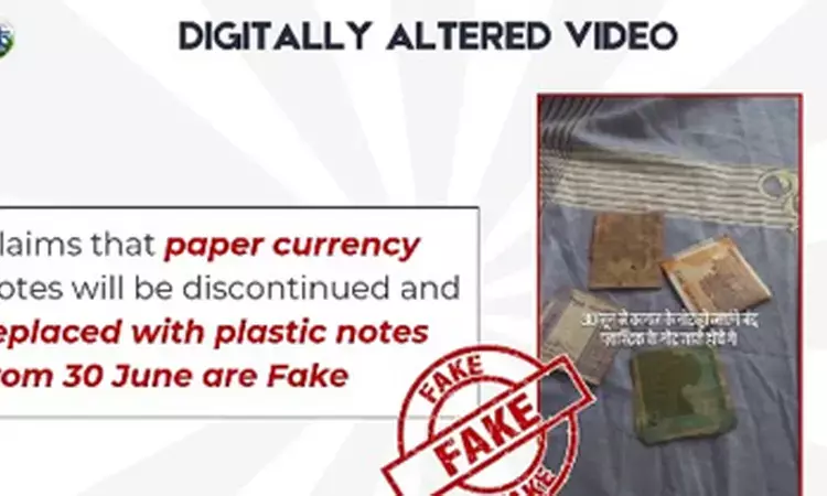 आरबीआई ने नोट बंद करने की खबर को बताया फर्जी