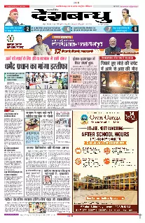 Raipur