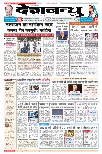 National