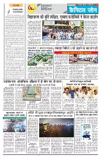Capital Zone