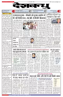 Bhopal