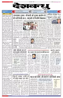Sagar