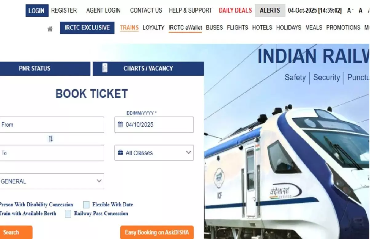15 जुलाई से बदलेगा ट्रेन टिकट बुकिंग का तरीका, IRCTC ला रहा नई वेबसाइट और मोबाइल ऐप 15 जुलाई से बदलेगा ट्रेन टिकट बुकिंग का तरीका, IRCTC ला रहा नई वेबसाइट और मोबाइल ऐप