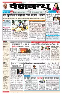 National