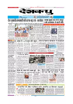 Raipur