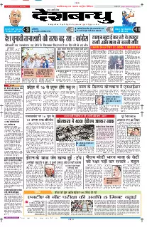 Bilaspur