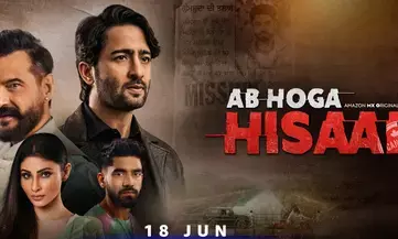 अब होगा हिसाब का ट्रेलर रिलीज, भाई को बचने के लिए हर हद पार करेंगे शहीर शेख अब होगा हिसाब का ट्रेलर रिलीज, भाई को बचने के लिए हर हद पार करेंगे शहीर शेख
