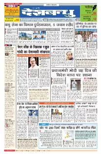 National