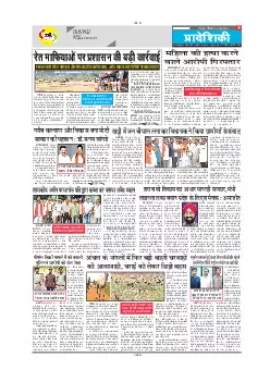 Mahasamund