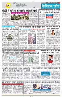 Capital Zone