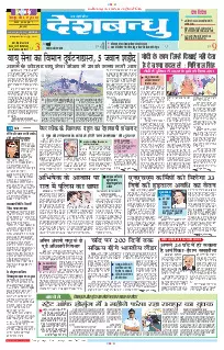 Bilaspur