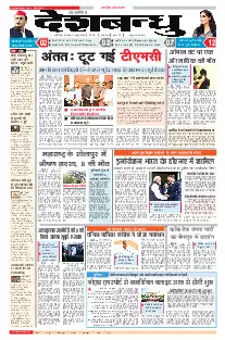 National