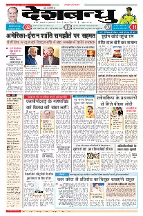 National